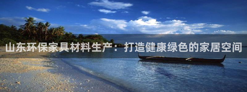 杏耀平台分红