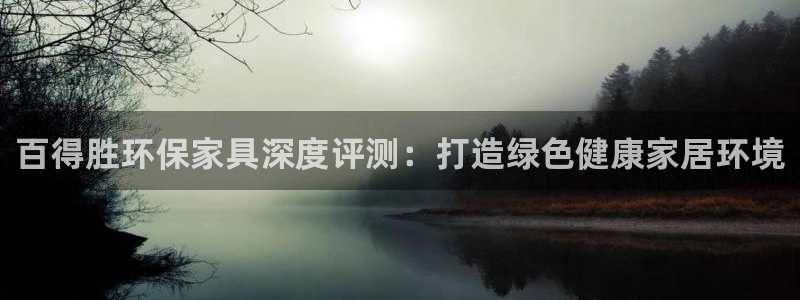杏耀平台注册网址