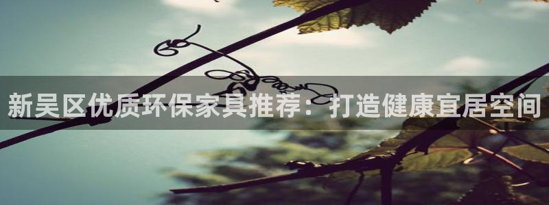 杏耀平台下载