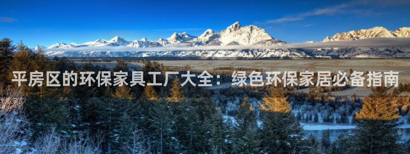 杏耀平台几年了