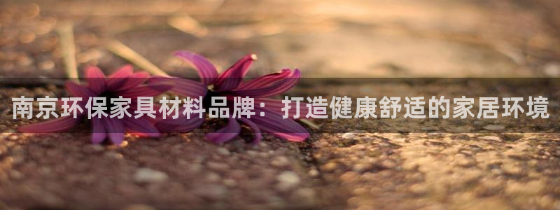 杏耀管网登录