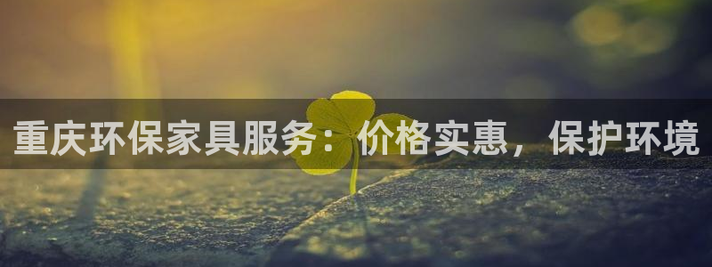杏耀代理连接