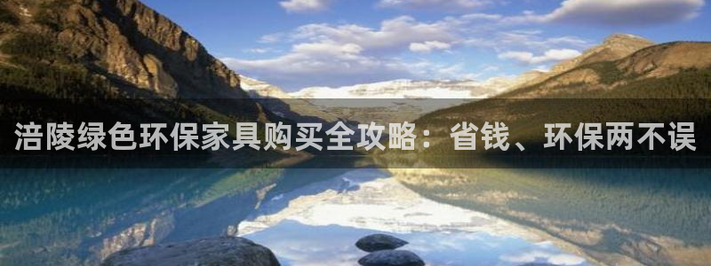 杏耀注册开户