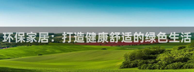 杏耀平台几年了