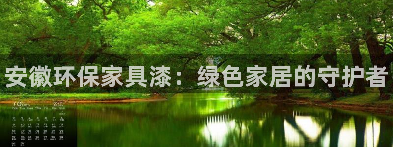 杏耀平台分红