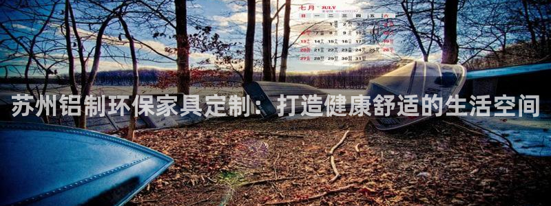 杏耀app怎样申请