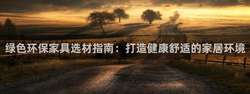 杏耀登入测速