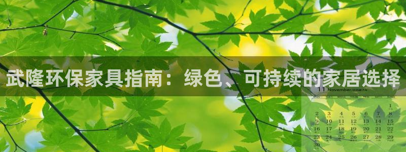 杏耀app怎样申请退款