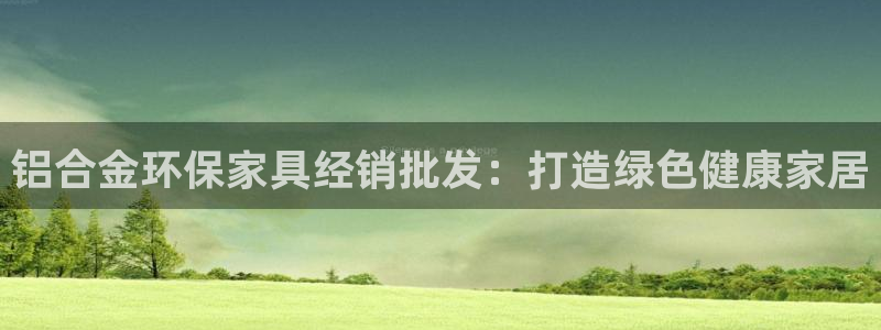 杏耀登入官网