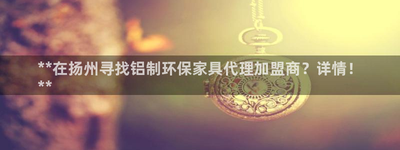 杏耀官网app