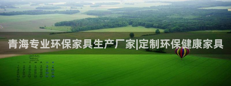 杏耀登陆