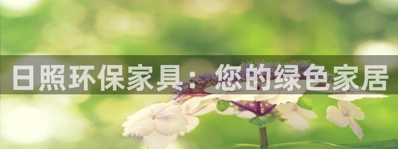 杏耀平台首页