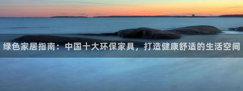 杏耀平台主管