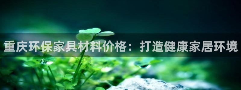 杏耀总代理
