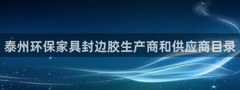 杏耀平台登陆地址