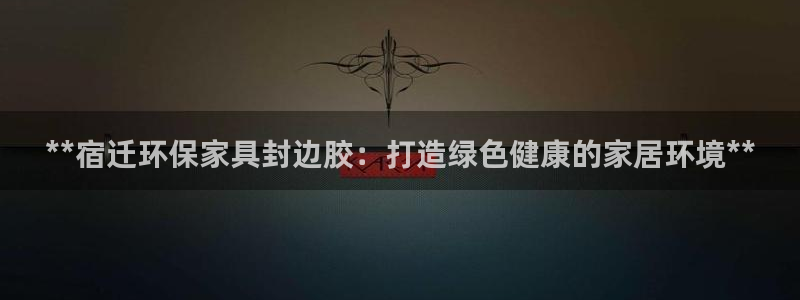 杏耀平台测速登陆