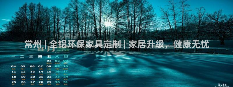 杏耀平台登陆官网