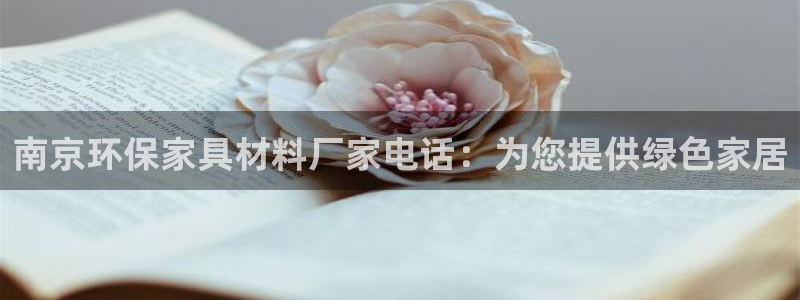 杏耀登陆线路