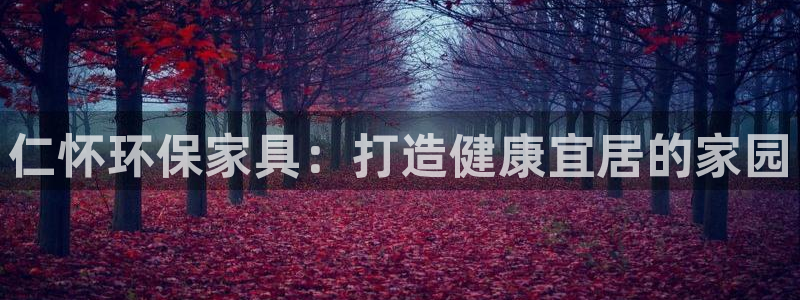 杏耀注册中心