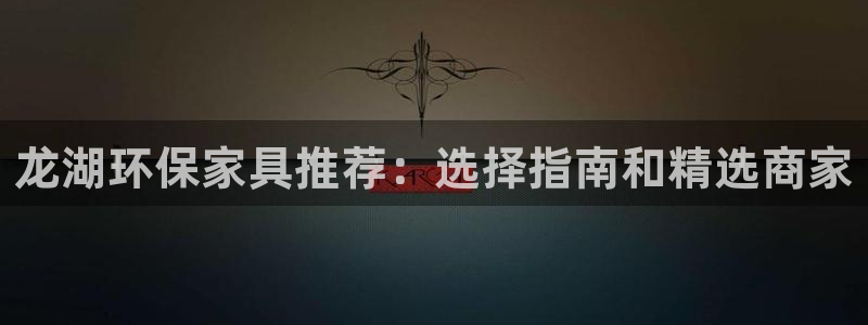 杏耀登陆线路