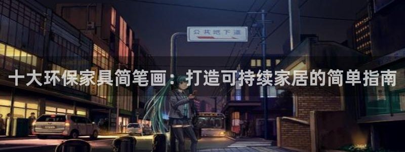 杏耀app怎样申请退款
