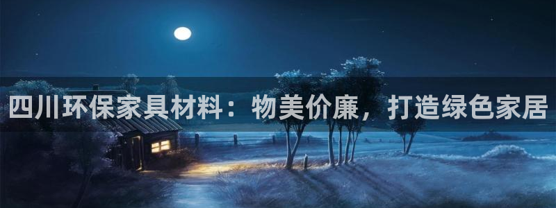 杏耀平台在哪里