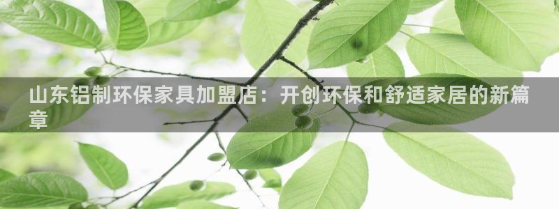 杏耀平台登录