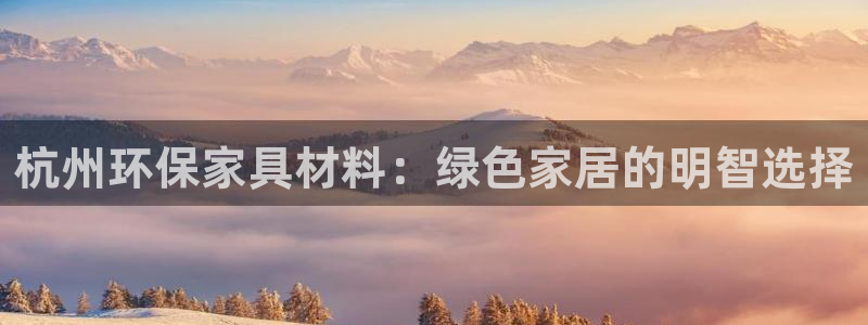 杏耀客户端登陆