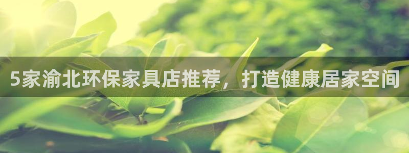 杏耀代理登录中心怎么进