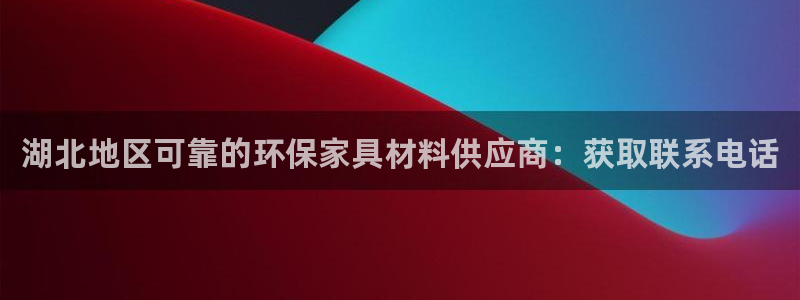 杏耀平台官网