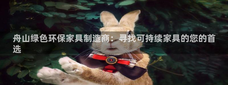 杏耀官网游戏