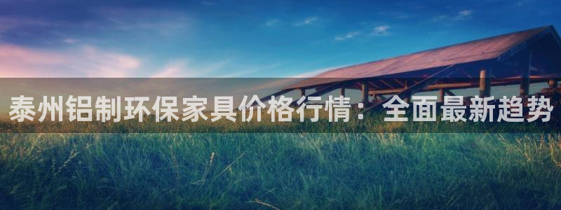 杏耀注册平台官网