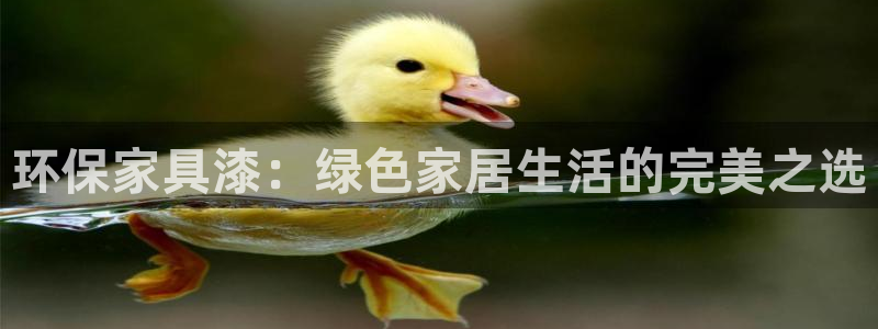 杏耀平台注册会员