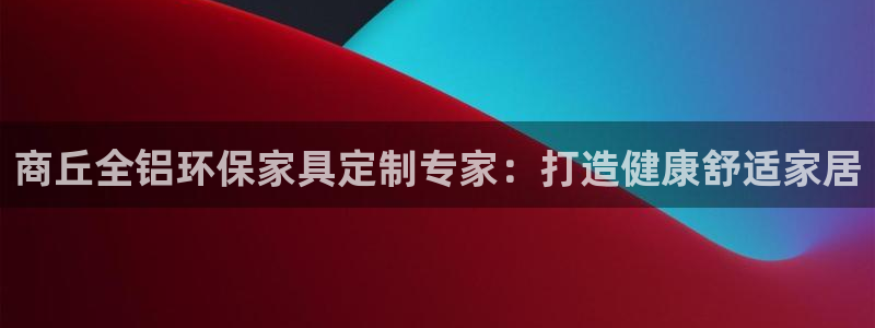 杏耀手机客户端