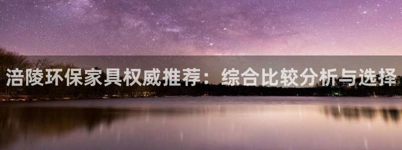 杏耀平台黑款