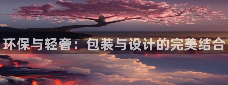 杏耀官方网