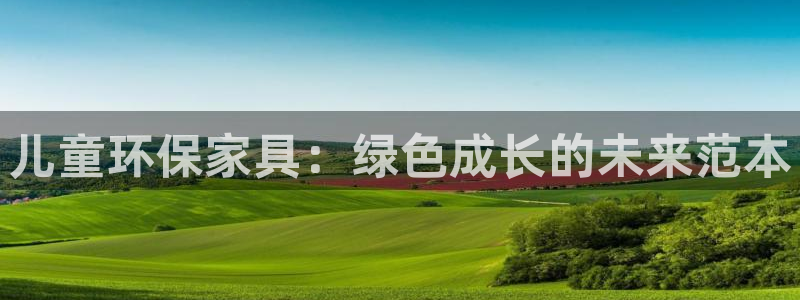 杏耀官网娱乐