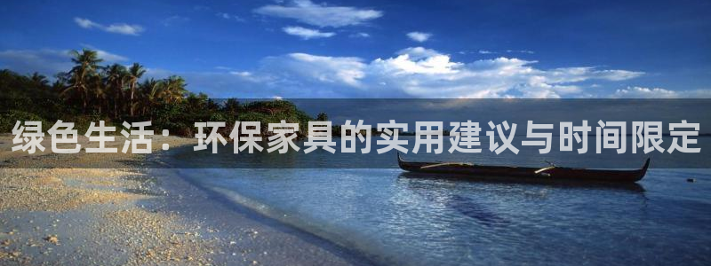 杏耀平台官方网站下载