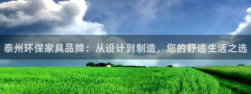 杏耀官方