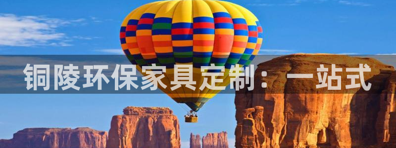 杏耀平台官方网站