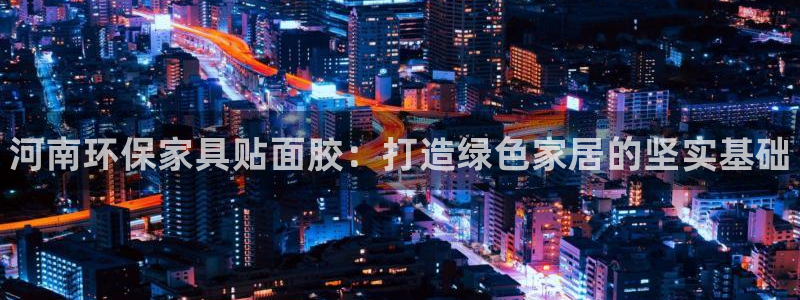 杏耀app怎样申请退款